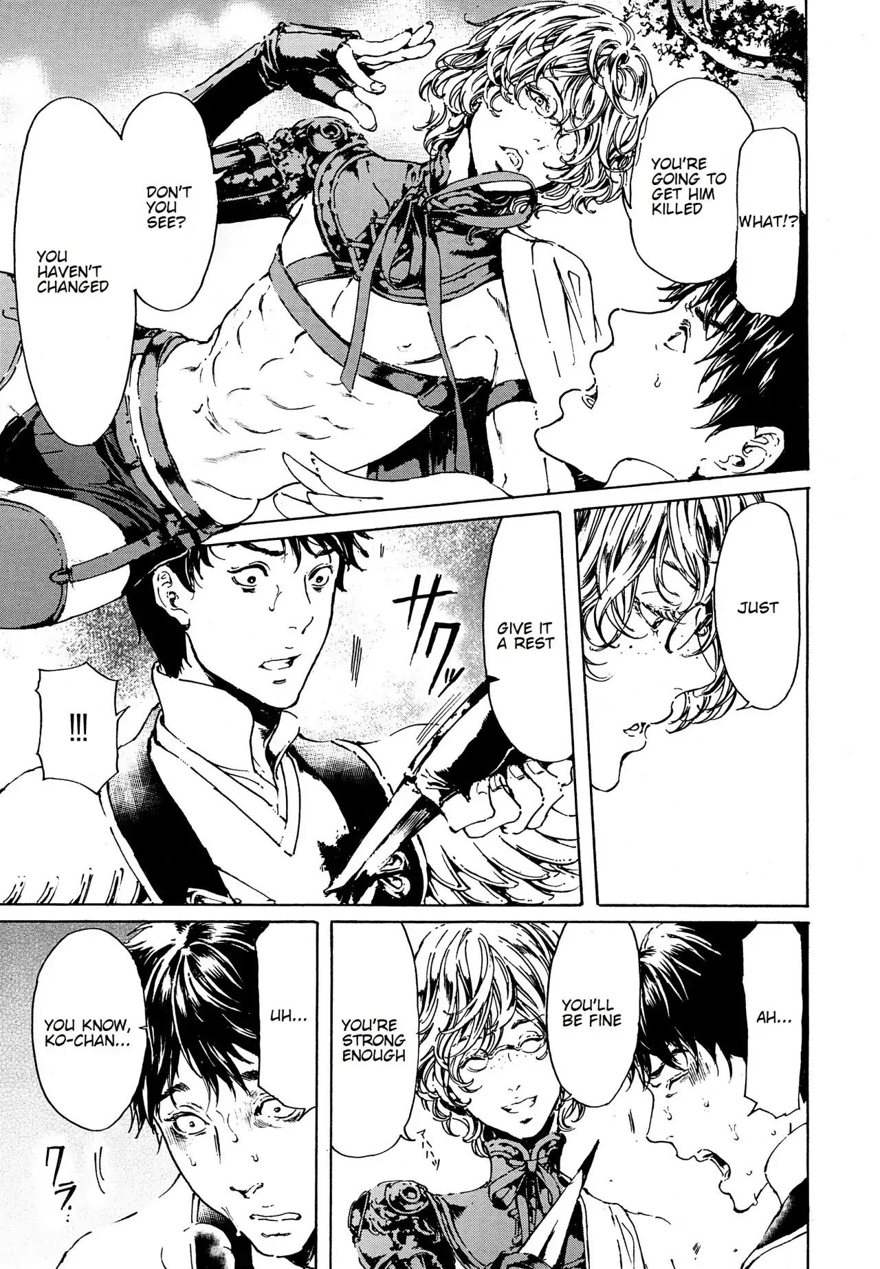 Adekan Chapter 12.41 page 5 - Vol.12 Chapter 41: Beauty and Charm