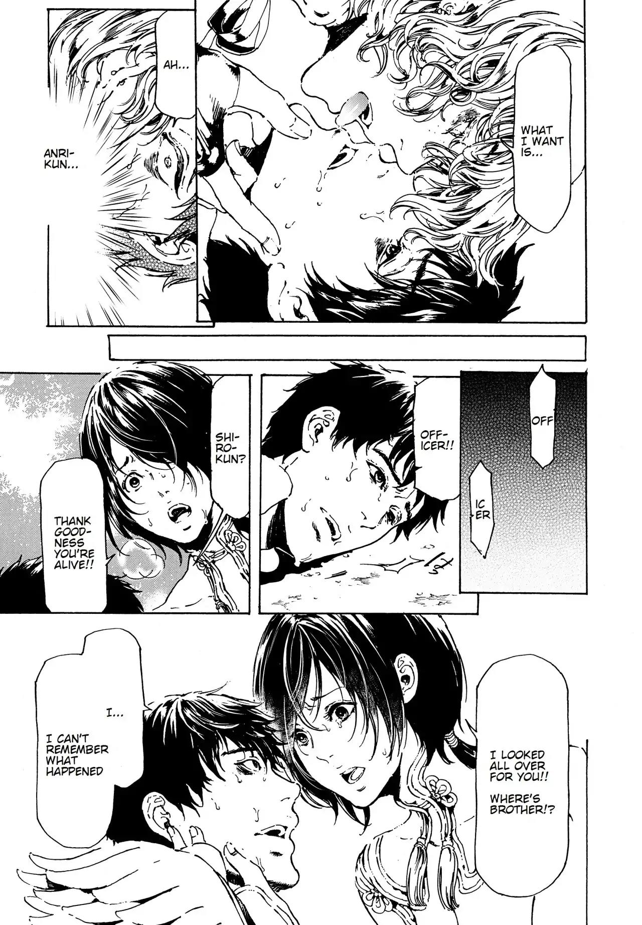 Adekan Chapter 12.41 page 7 - Vol.12 Chapter 41: Beauty and Charm