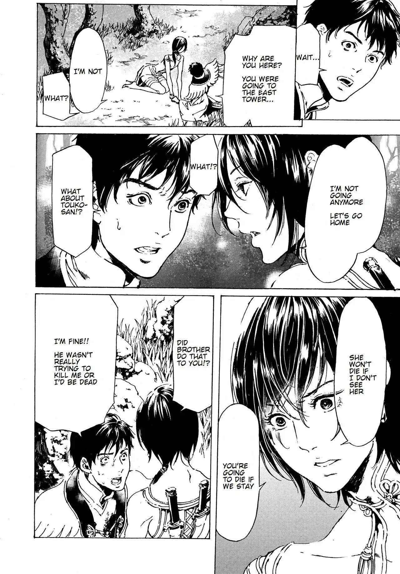 Adekan Chapter 12.41 page 8 - Vol.12 Chapter 41: Beauty and Charm