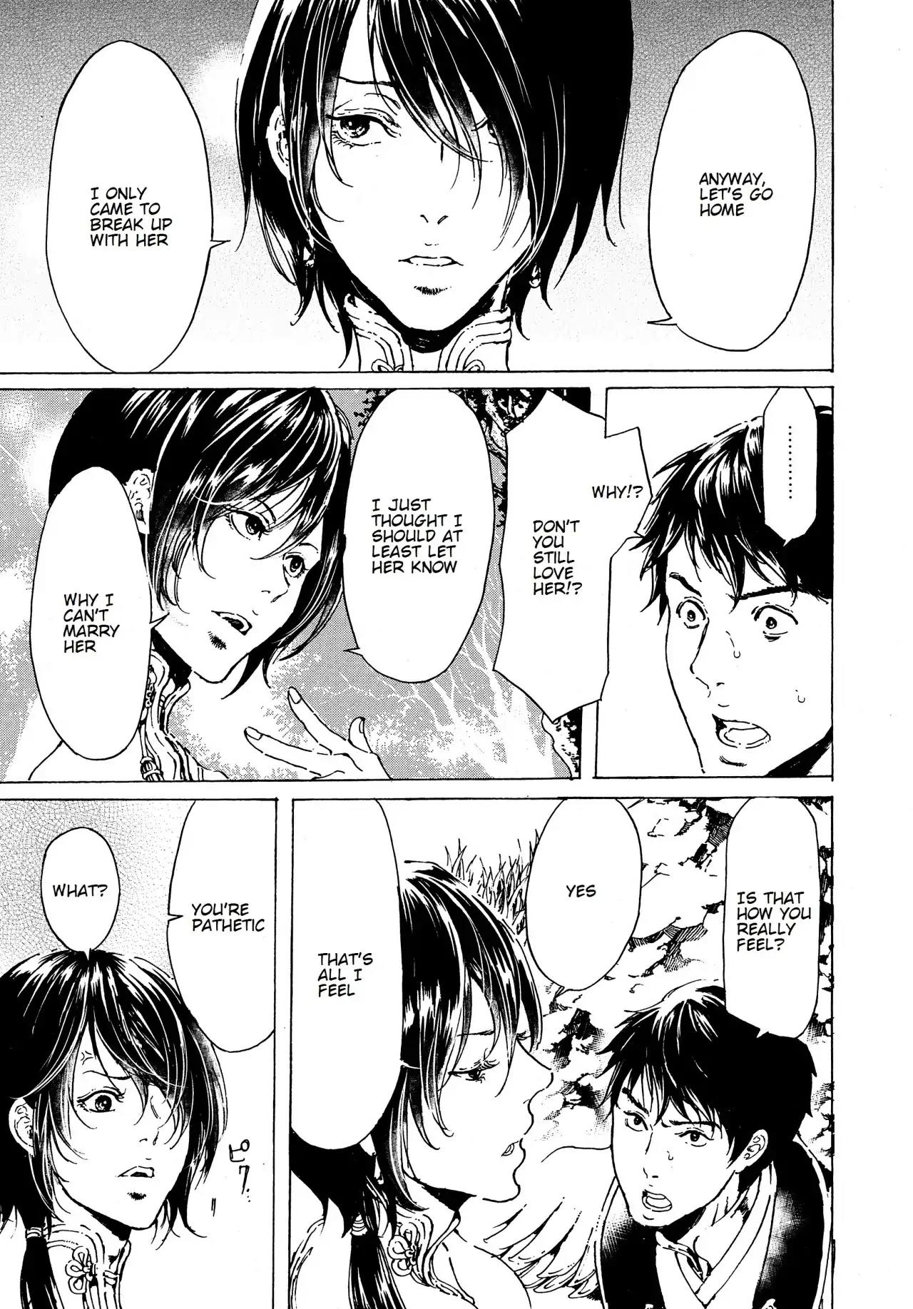 Adekan Chapter 12.41 page 9 - Vol.12 Chapter 41: Beauty and Charm