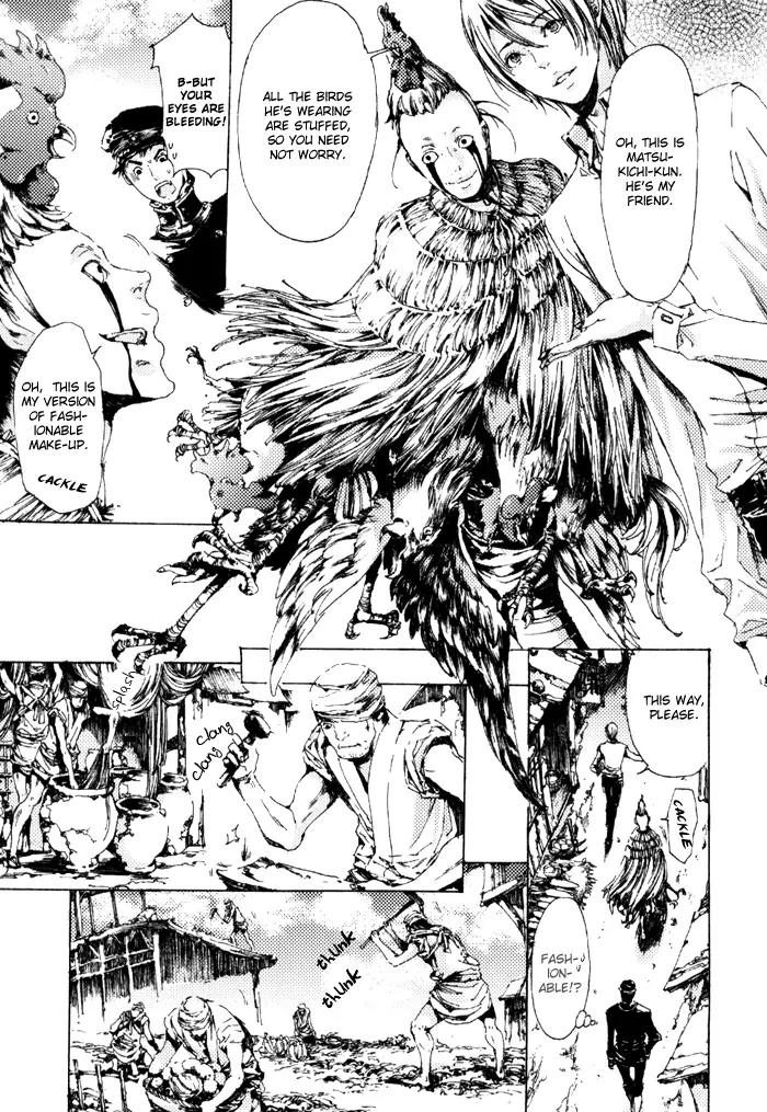 Adekan Chapter 2.6 page 10 - Vol.2 Chapter 6: Flower of the Soul