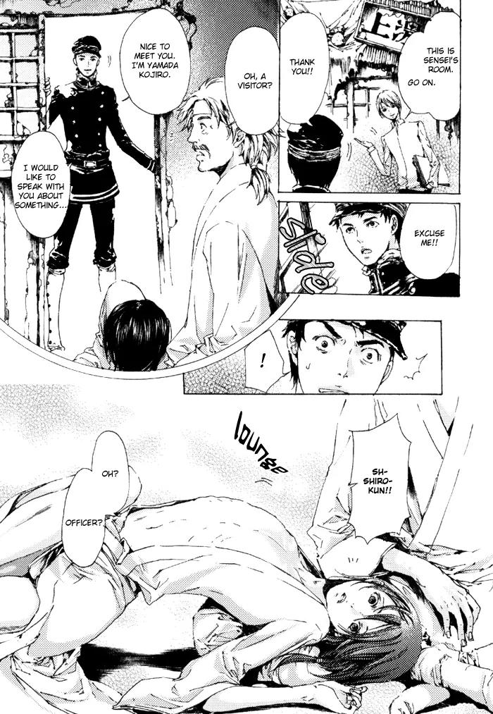 Adekan Chapter 2.6 page 12 - Vol.2 Chapter 6: Flower of the Soul