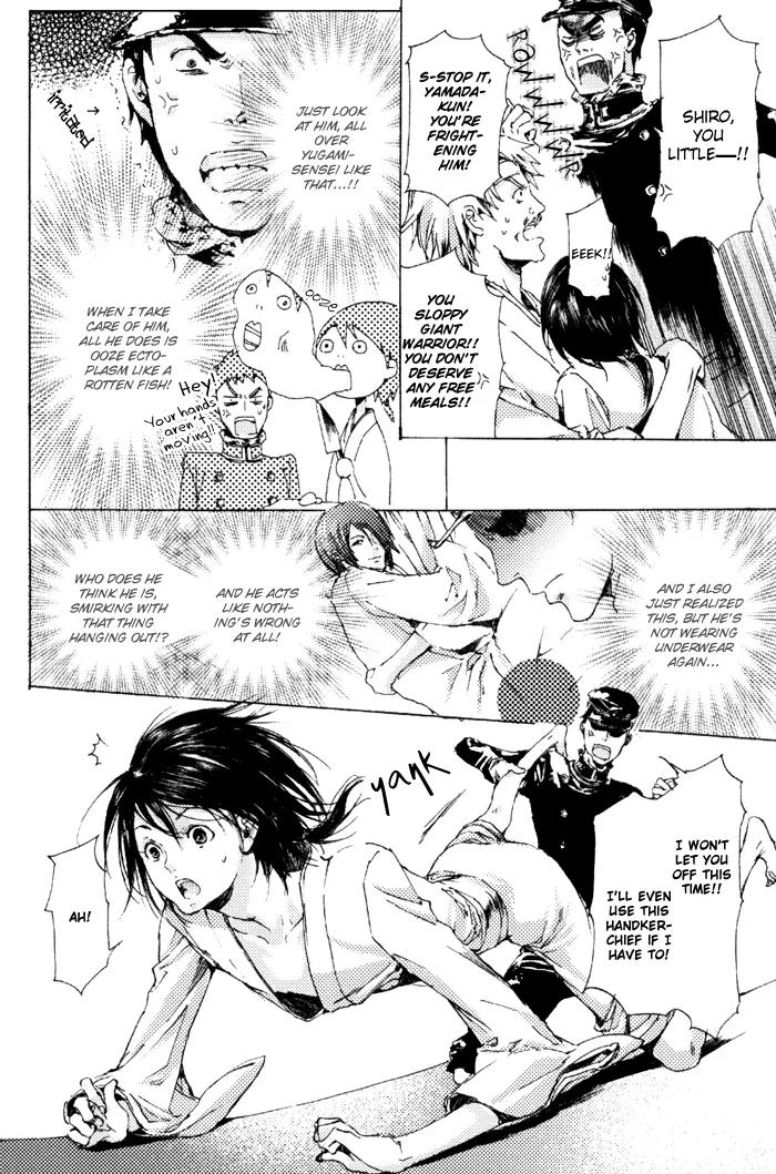 Adekan Chapter 2.6 page 15 - Vol.2 Chapter 6: Flower of the Soul