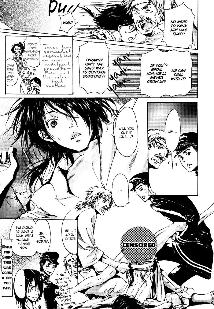 Adekan Chapter 2.6 page 16 - Vol.2 Chapter 6: Flower of the Soul