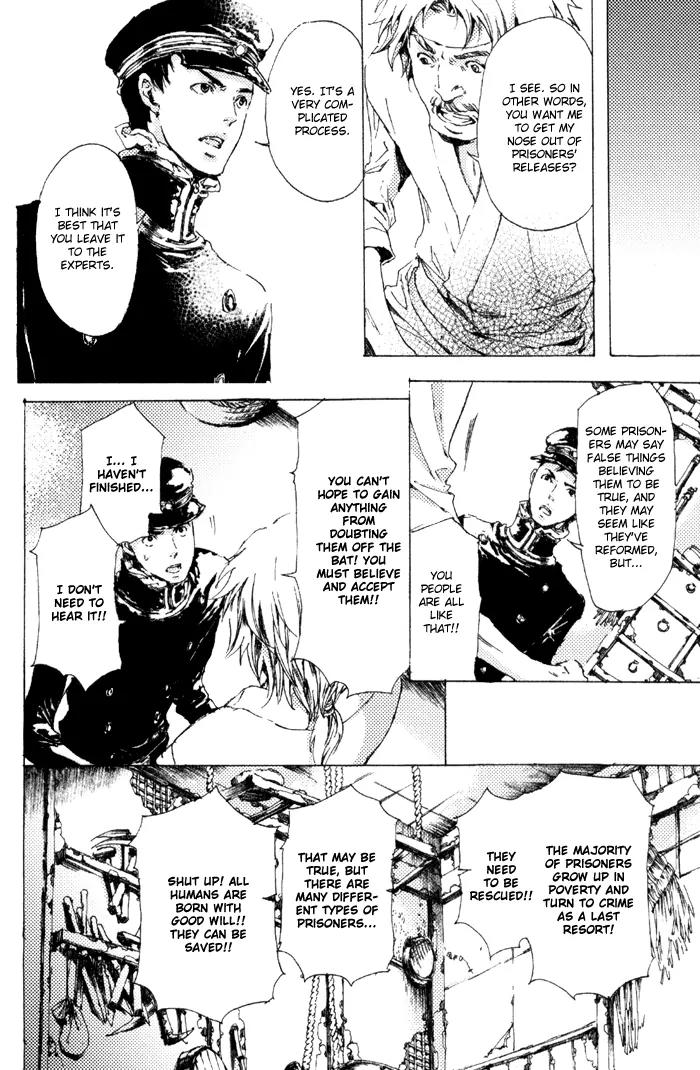 Adekan Chapter 2.6 page 17 - Vol.2 Chapter 6: Flower of the Soul
