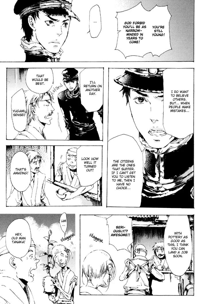 Adekan Chapter 2.6 page 18 - Vol.2 Chapter 6: Flower of the Soul