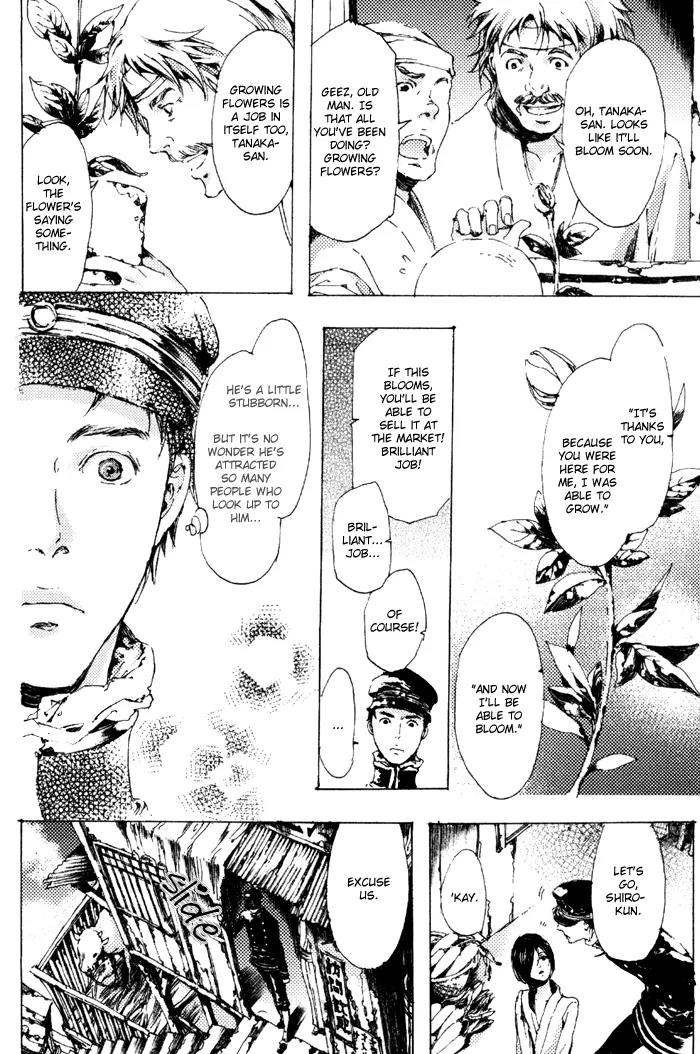 Adekan Chapter 2.6 page 19 - Vol.2 Chapter 6: Flower of the Soul