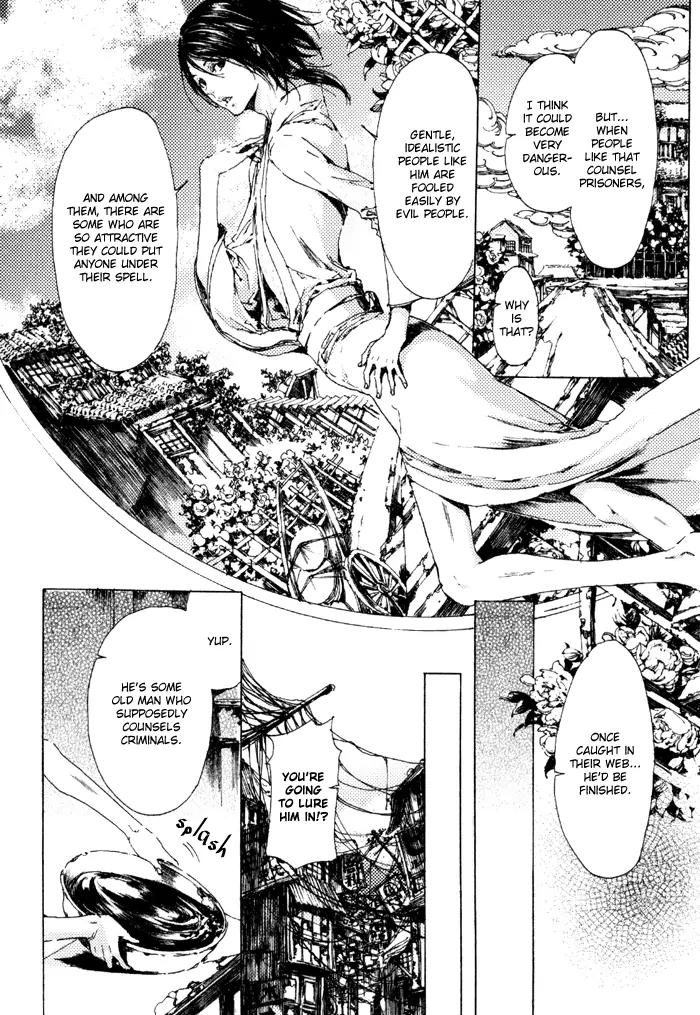 Adekan Chapter 2.6 page 21 - Vol.2 Chapter 6: Flower of the Soul