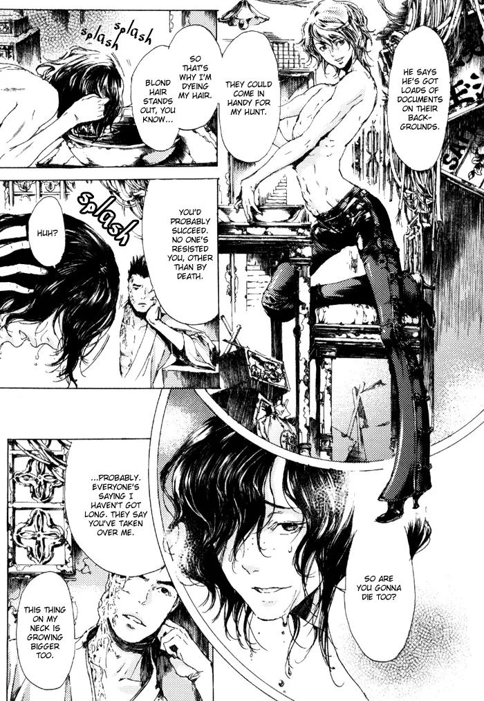 Adekan Chapter 2.6 page 22 - Vol.2 Chapter 6: Flower of the Soul