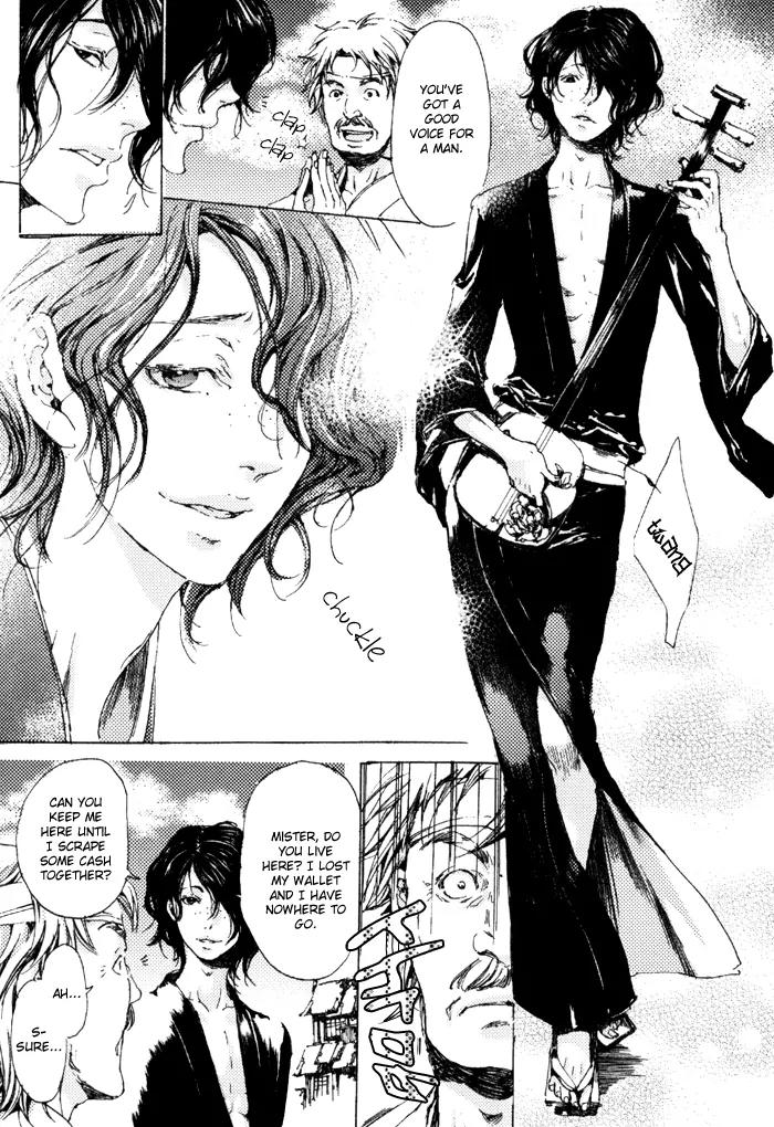 Adekan Chapter 2.6 page 24 - Vol.2 Chapter 6: Flower of the Soul