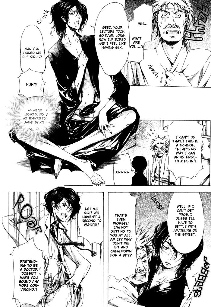 Adekan Chapter 2.6 page 27 - Vol.2 Chapter 6: Flower of the Soul