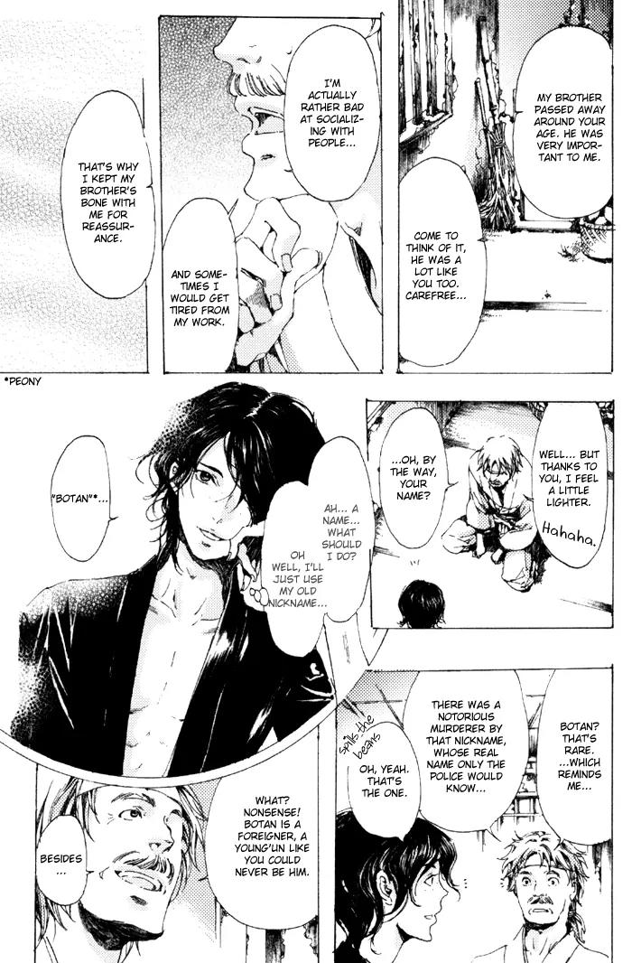 Adekan Chapter 2.6 page 30 - Vol.2 Chapter 6: Flower of the Soul