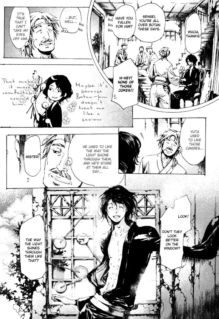 Adekan Chapter 2.6 page 32 - Vol.2 Chapter 6: Flower of the Soul
