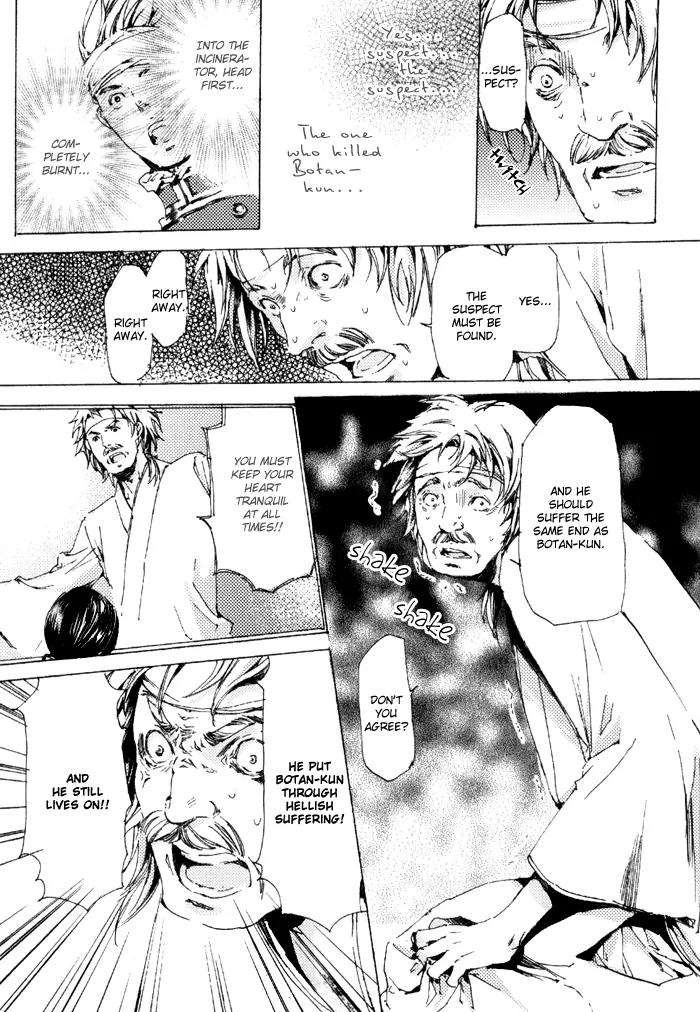 Adekan Chapter 2.6 page 42 - Vol.2 Chapter 6: Flower of the Soul