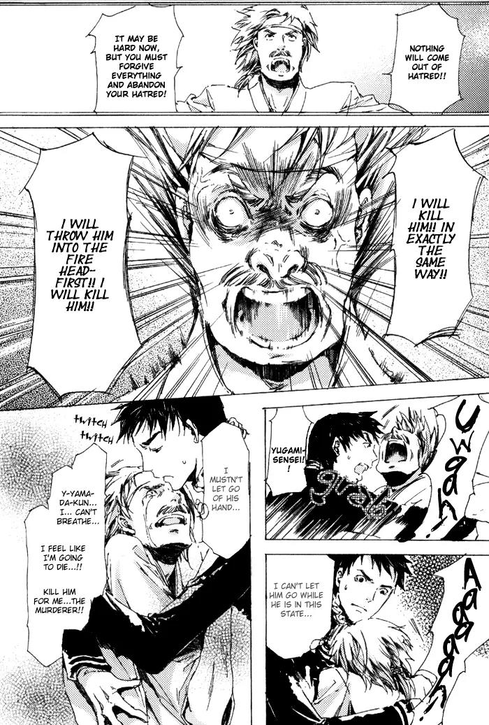 Adekan Chapter 2.6 page 43 - Vol.2 Chapter 6: Flower of the Soul