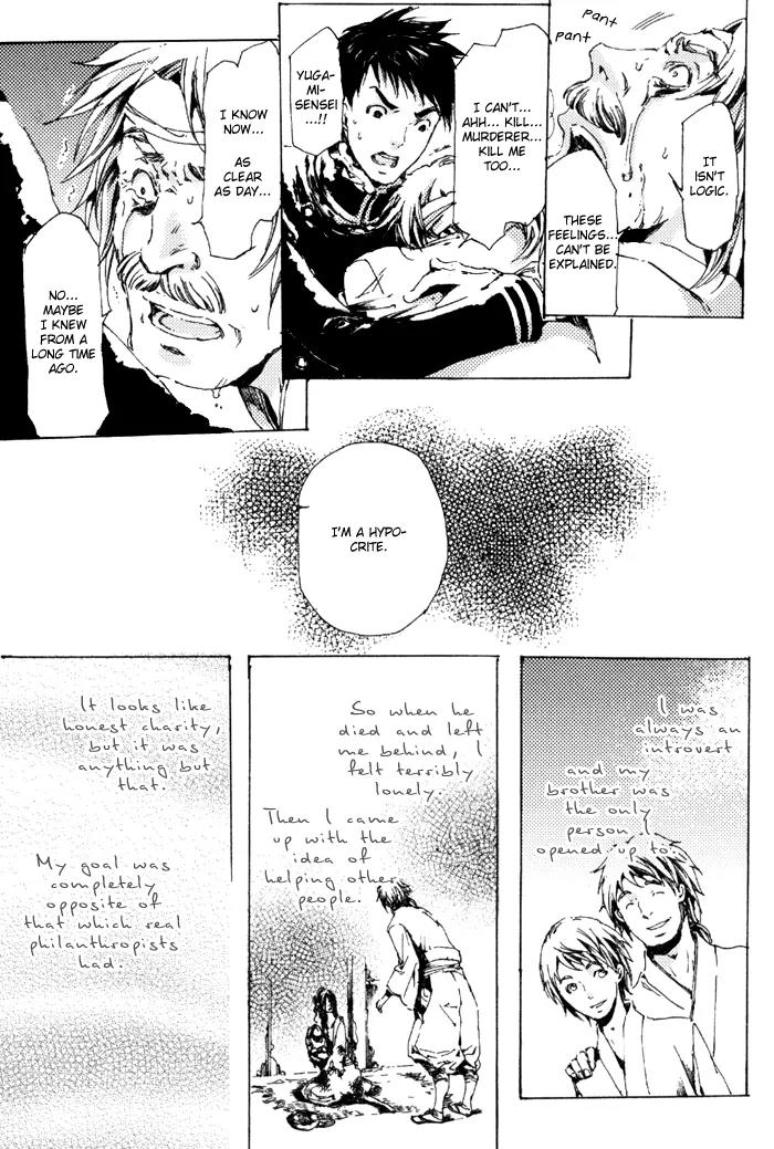 Adekan Chapter 2.6 page 44 - Vol.2 Chapter 6: Flower of the Soul