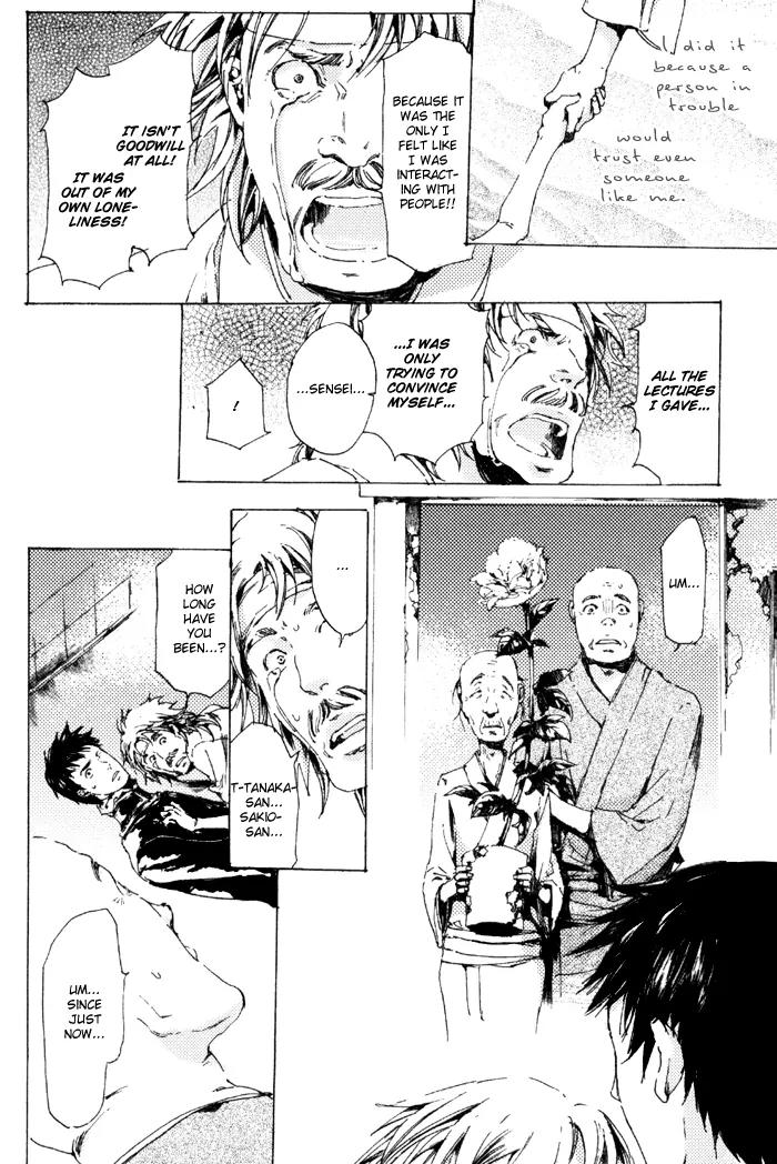 Adekan Chapter 2.6 page 45 - Vol.2 Chapter 6: Flower of the Soul