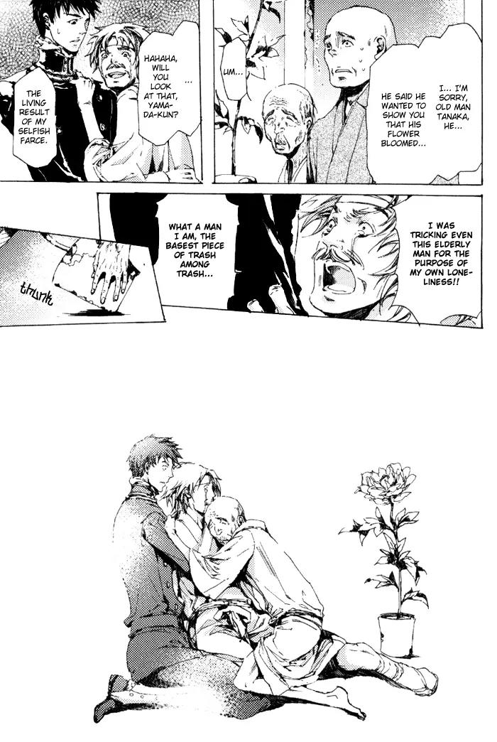 Adekan Chapter 2.6 page 46 - Vol.2 Chapter 6: Flower of the Soul