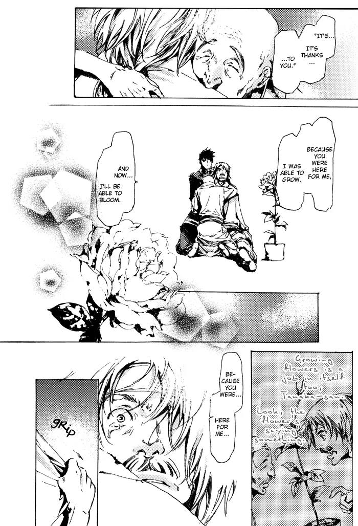 Adekan Chapter 2.6 page 47 - Vol.2 Chapter 6: Flower of the Soul