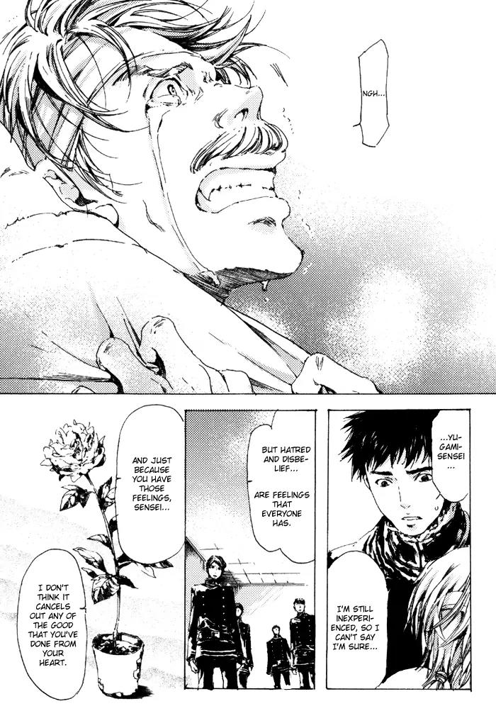 Adekan Chapter 2.6 page 48 - Vol.2 Chapter 6: Flower of the Soul