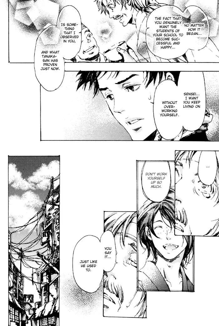 Adekan Chapter 2.6 page 49 - Vol.2 Chapter 6: Flower of the Soul