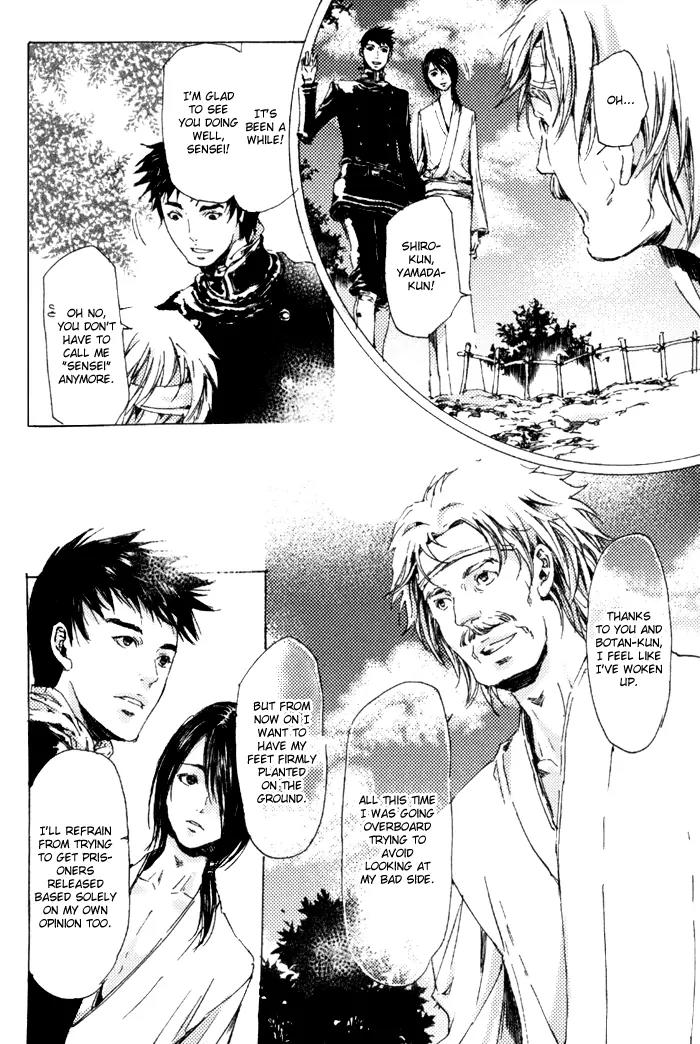 Adekan Chapter 2.6 page 51 - Vol.2 Chapter 6: Flower of the Soul