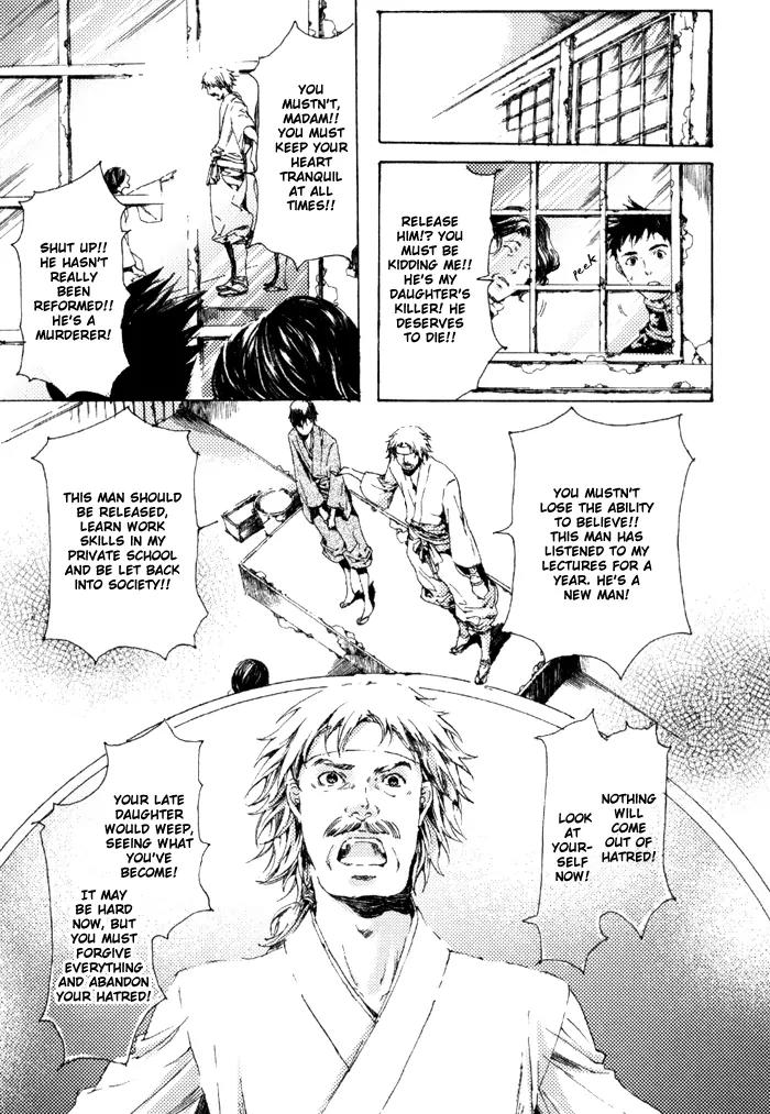 Adekan Chapter 2.6 page 6 - Vol.2 Chapter 6: Flower of the Soul