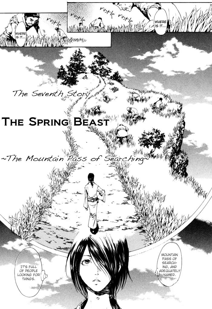 Adekan Chapter 2.7 page 1 - Vol.2 Chapter 7: The Spring Beast ~In Search of the Mountain Pass~