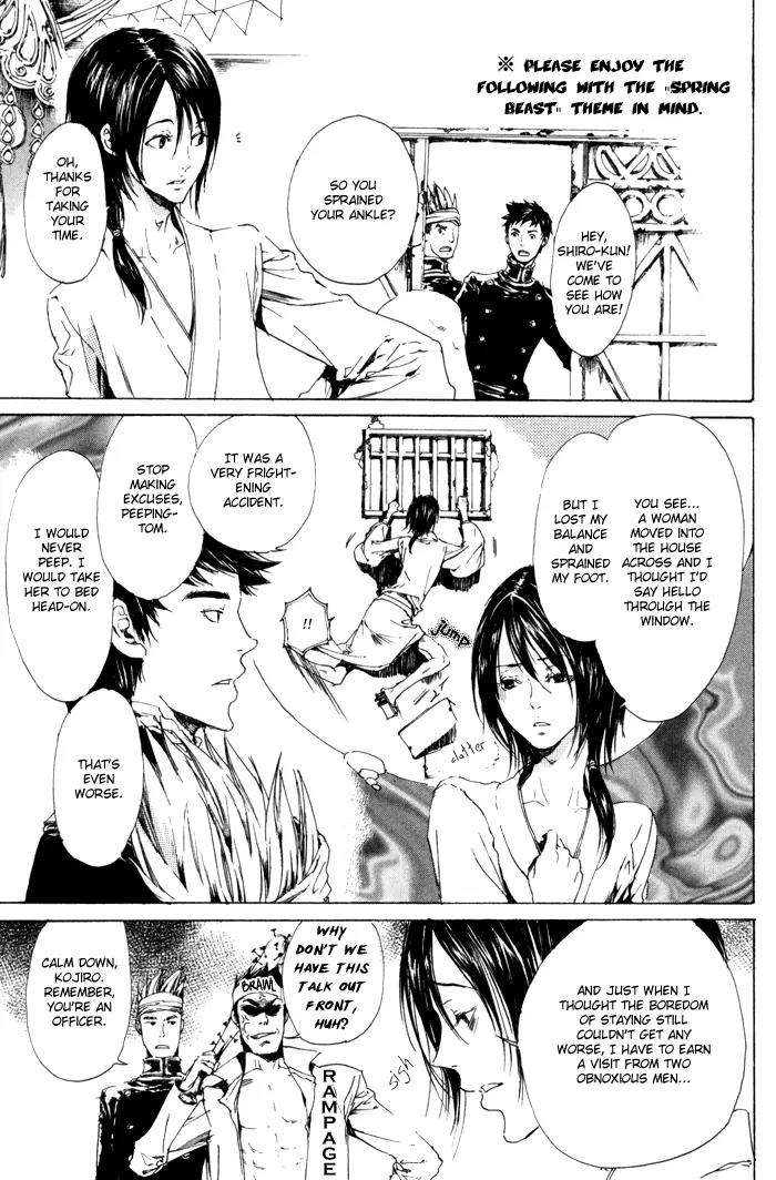 Adekan Chapter 2.7 page 17 - Vol.2 Chapter 7: The Spring Beast ~In Search of the Mountain Pass~