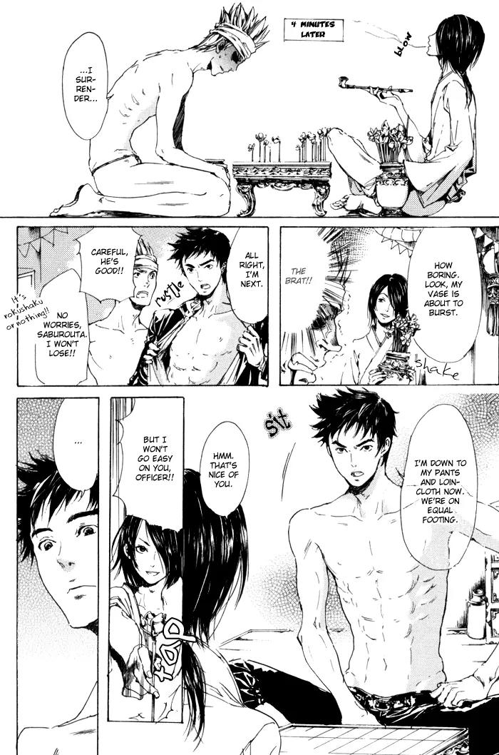 Adekan Chapter 2.7 page 20 - Vol.2 Chapter 7: The Spring Beast ~In Search of the Mountain Pass~