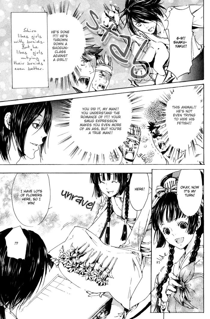 Adekan Chapter 2.7 page 23 - Vol.2 Chapter 7: The Spring Beast ~In Search of the Mountain Pass~