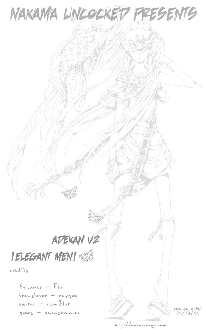 Adekan Chapter 2.7 page 25 - Vol.2 Chapter 7: The Spring Beast ~In Search of the Mountain Pass~