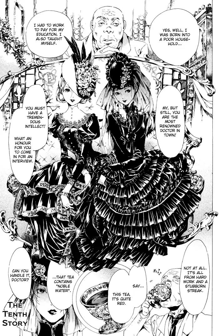 Adekan Chapter 3.10 page 1 - Vol.3 Chapter 10: The Red Veil