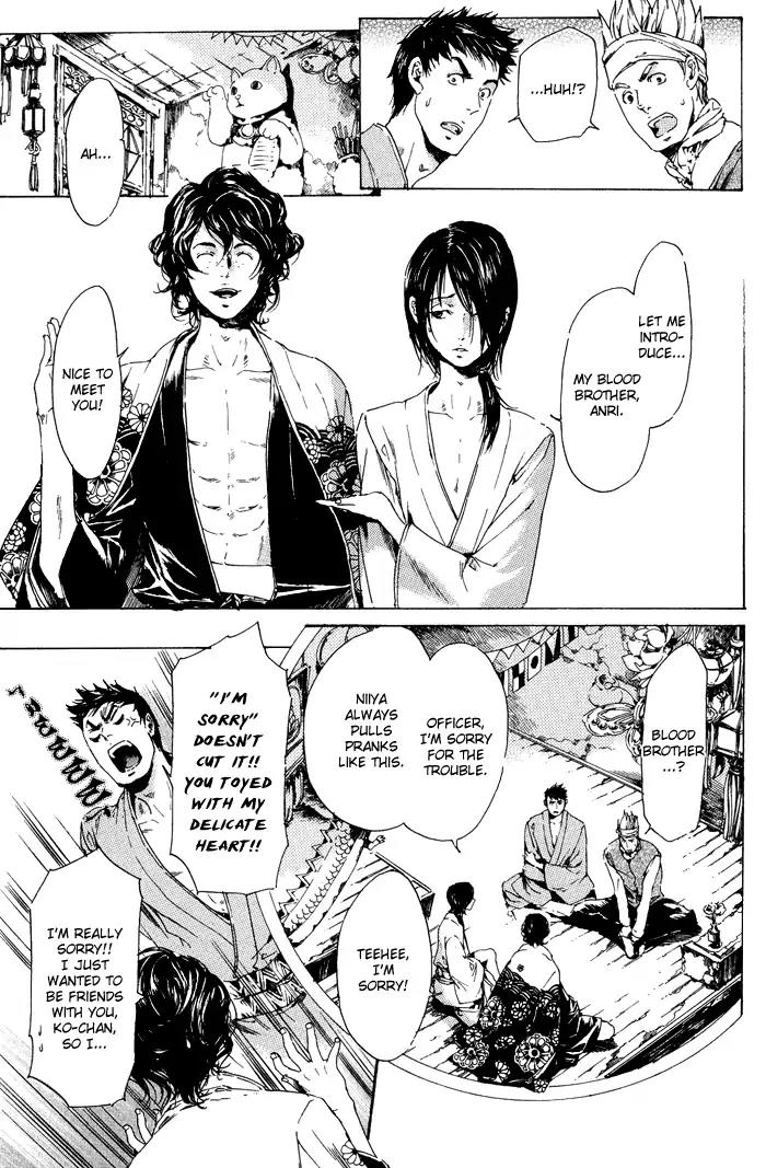 Adekan Chapter 3.10 page 15 - Vol.3 Chapter 10: The Red Veil