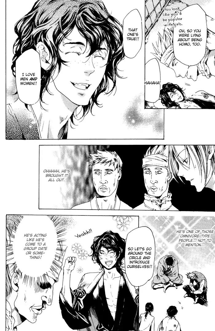 Adekan Chapter 3.10 page 16 - Vol.3 Chapter 10: The Red Veil