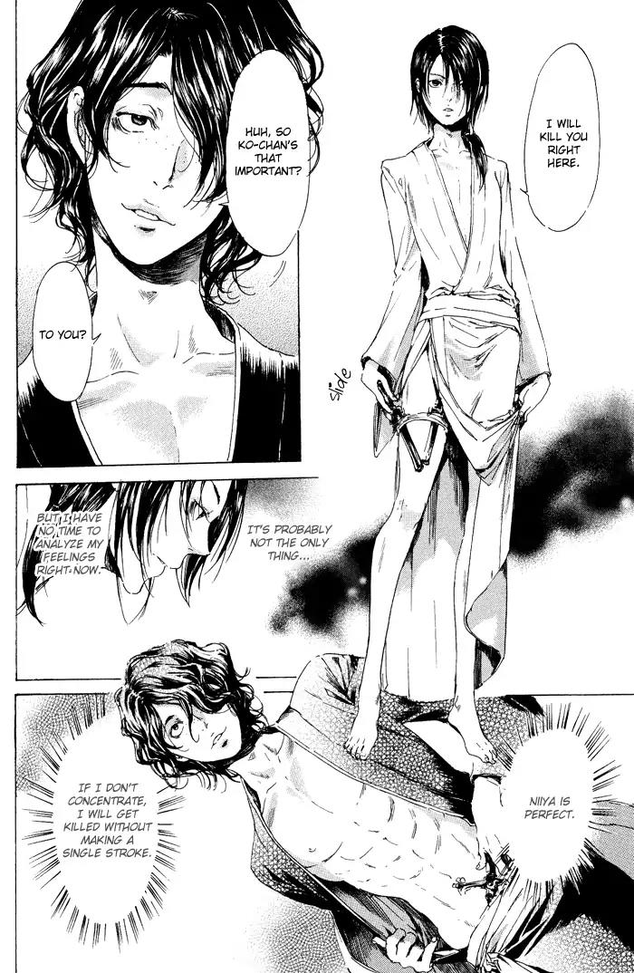 Adekan Chapter 3.10 page 22 - Vol.3 Chapter 10: The Red Veil