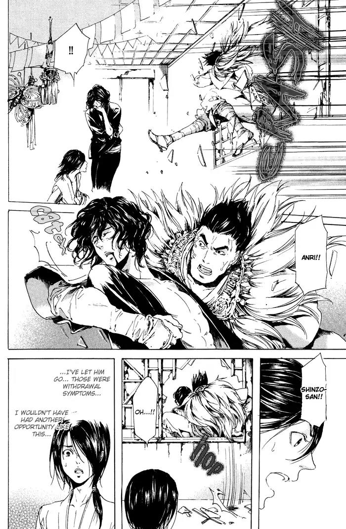 Adekan Chapter 3.10 page 26 - Vol.3 Chapter 10: The Red Veil