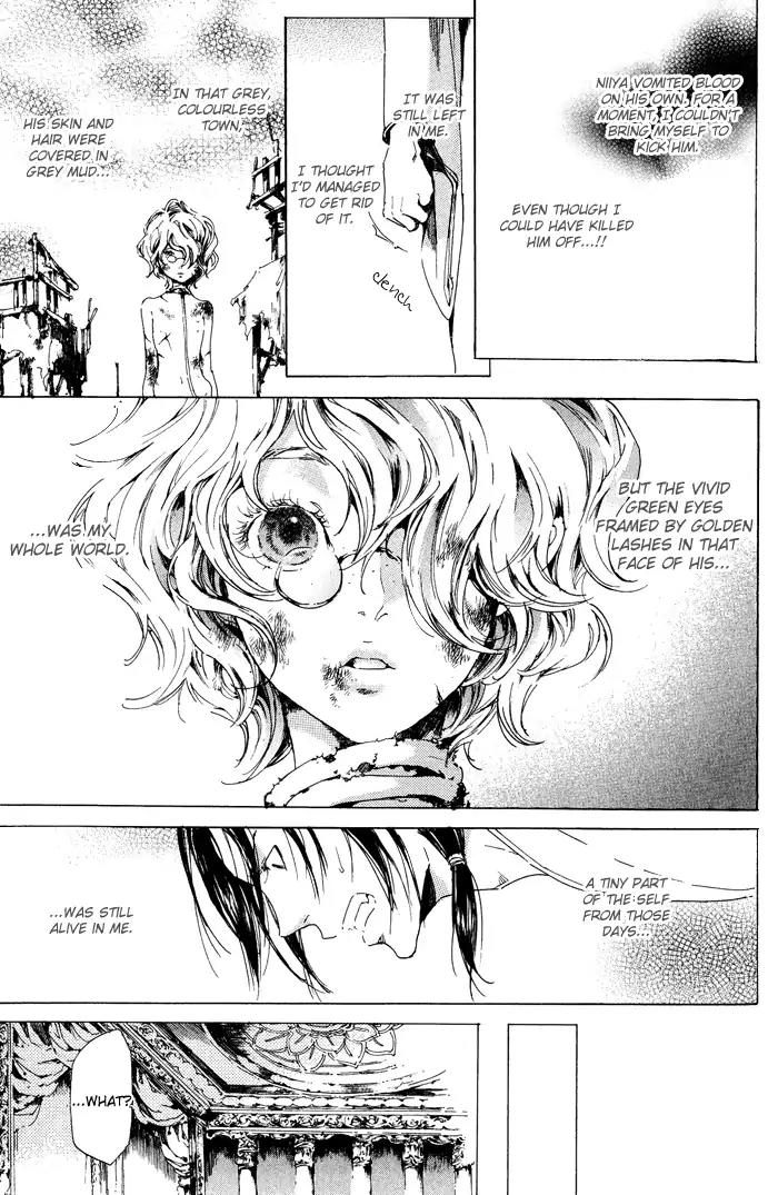 Adekan Chapter 3.10 page 27 - Vol.3 Chapter 10: The Red Veil