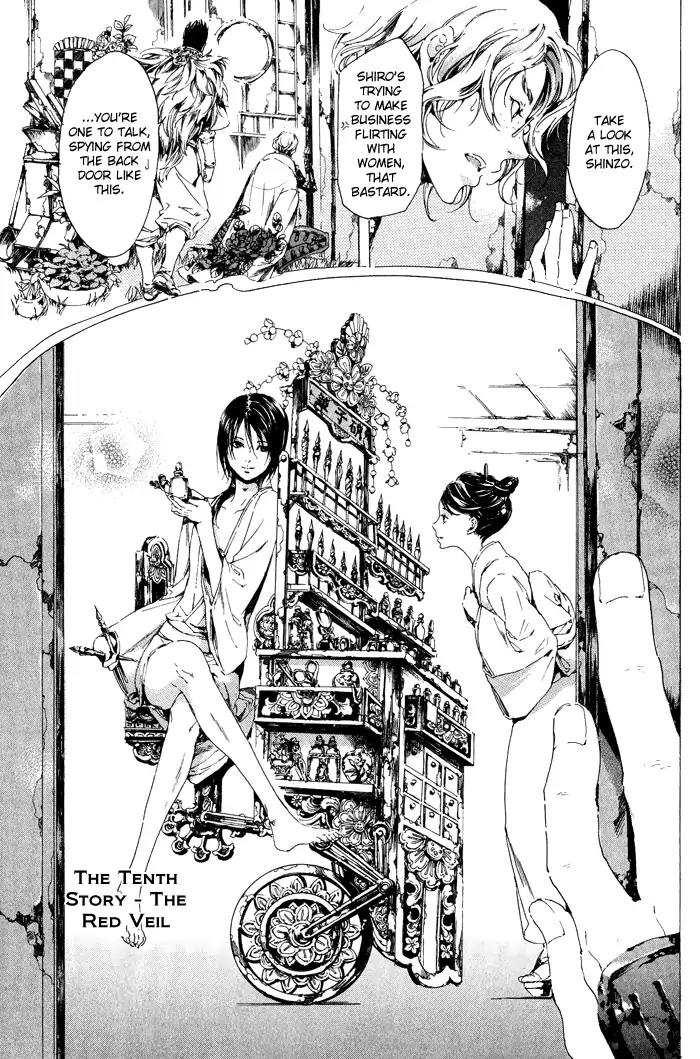 Adekan Chapter 3.10 page 3 - Vol.3 Chapter 10: The Red Veil