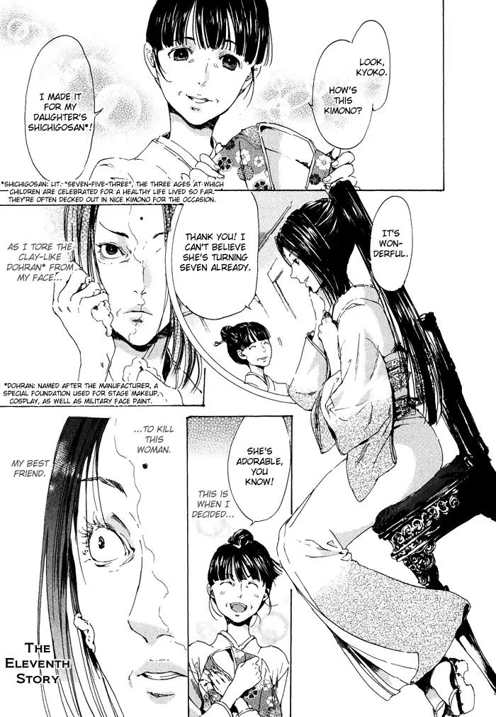 Adekan Chapter 3.11 page 1 - Vol.3 Chapter 11: What The Mermaid Wishes