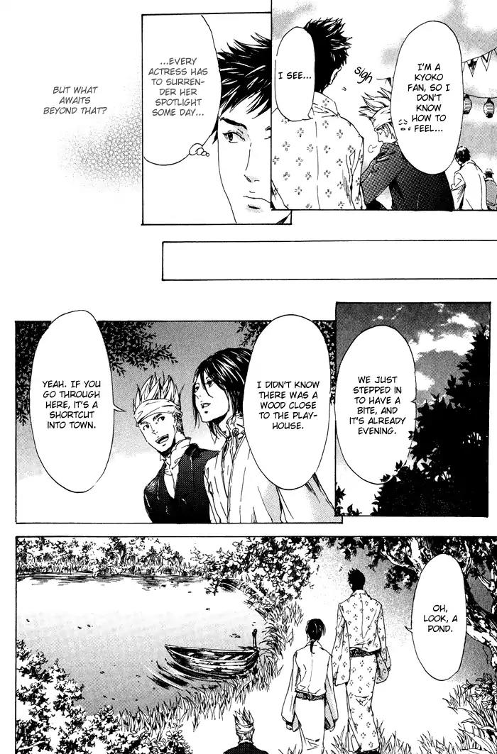 Adekan Chapter 3.11 page 10 - Vol.3 Chapter 11: What The Mermaid Wishes