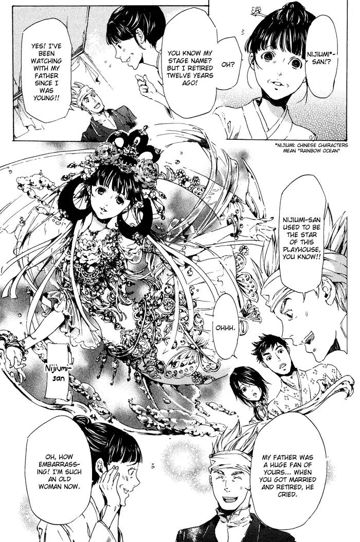 Adekan Chapter 3.11 page 15 - Vol.3 Chapter 11: What The Mermaid Wishes