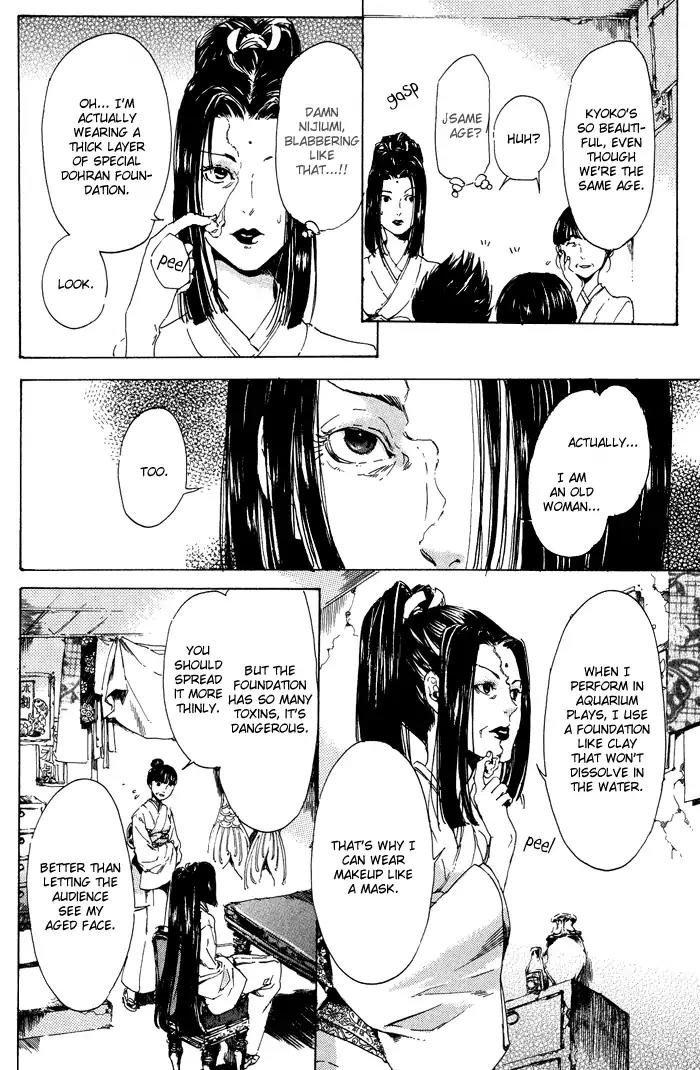 Adekan Chapter 3.11 page 16 - Vol.3 Chapter 11: What The Mermaid Wishes