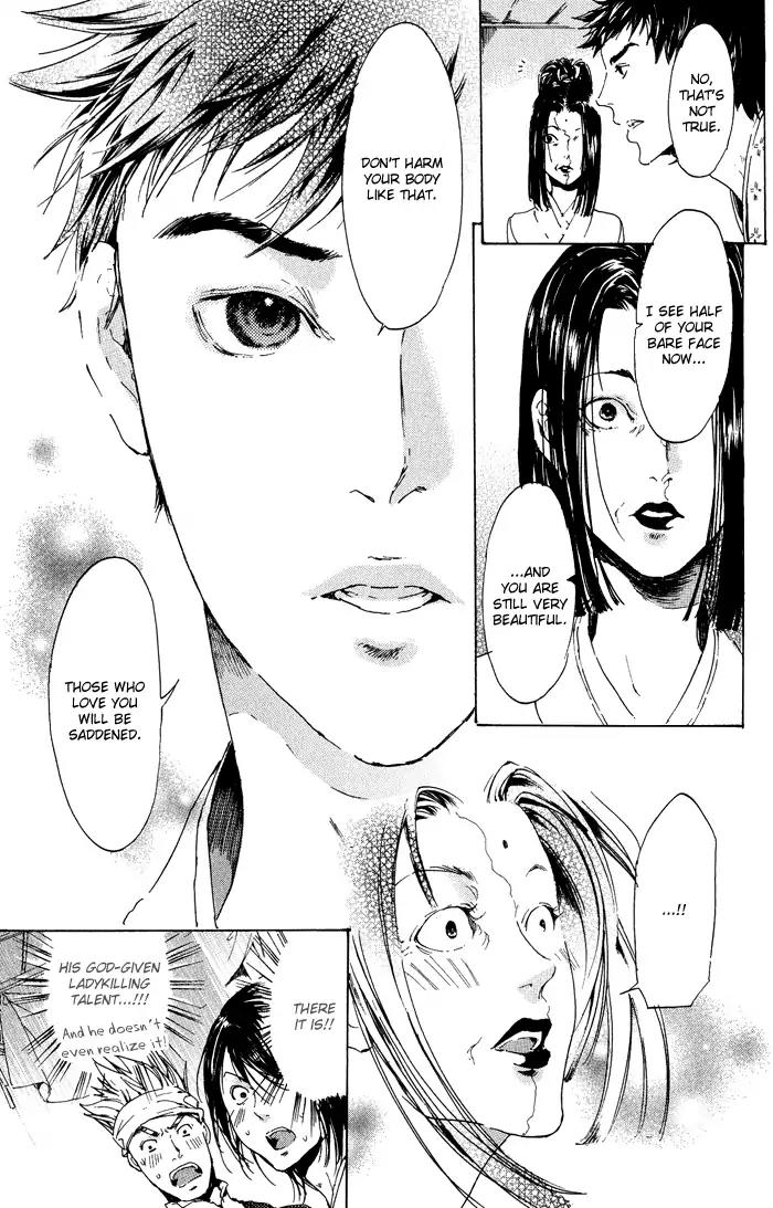 Adekan Chapter 3.11 page 17 - Vol.3 Chapter 11: What The Mermaid Wishes
