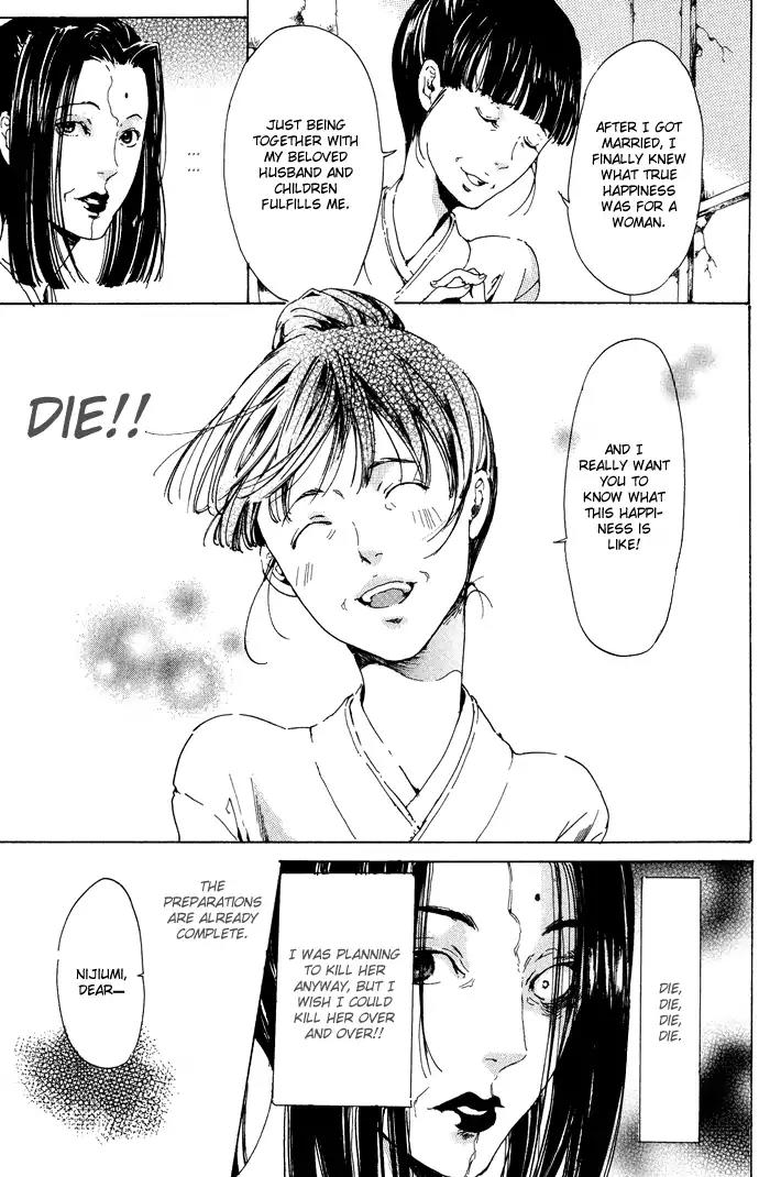 Adekan Chapter 3.11 page 19 - Vol.3 Chapter 11: What The Mermaid Wishes