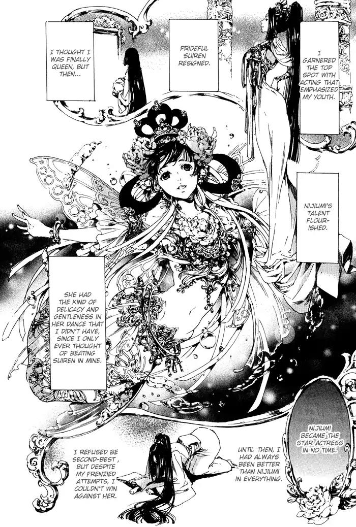 Adekan Chapter 3.11 page 22 - Vol.3 Chapter 11: What The Mermaid Wishes