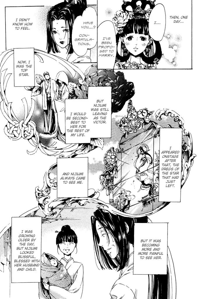 Adekan Chapter 3.11 page 23 - Vol.3 Chapter 11: What The Mermaid Wishes