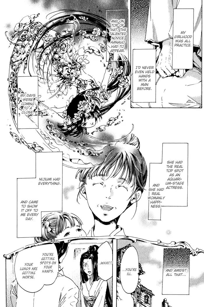 Adekan Chapter 3.11 page 24 - Vol.3 Chapter 11: What The Mermaid Wishes