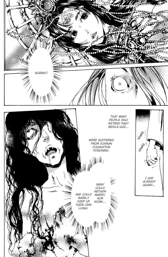 Adekan Chapter 3.11 page 26 - Vol.3 Chapter 11: What The Mermaid Wishes