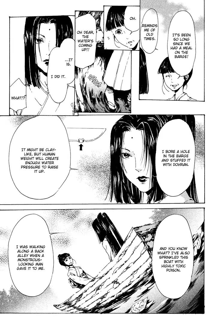Adekan Chapter 3.11 page 33 - Vol.3 Chapter 11: What The Mermaid Wishes